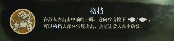 光追加持下的国产游戏《暗影火炬城》，我愿称之为国产横版鬼泣