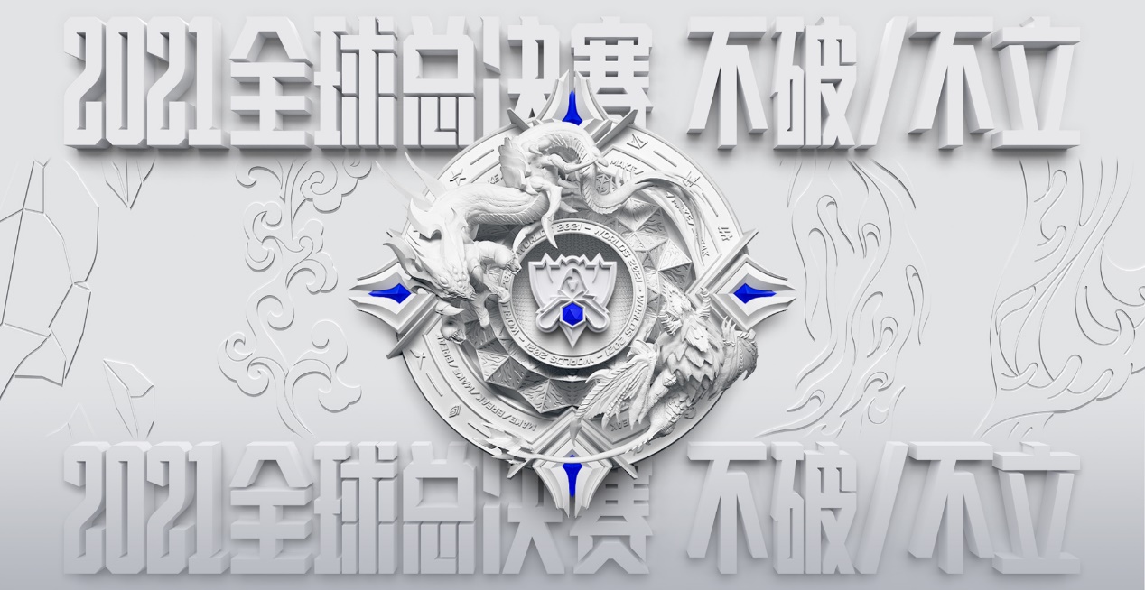 S11八强出炉，复刻S6至暗时刻？ 