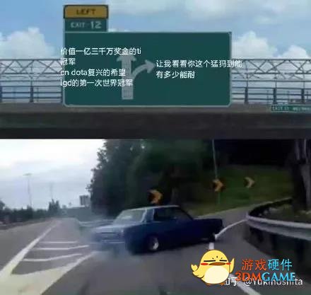 TI10上的猛犸，究竟让多少人破了防