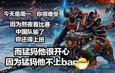 TI10上的猛犸，究竟让多少人破了防