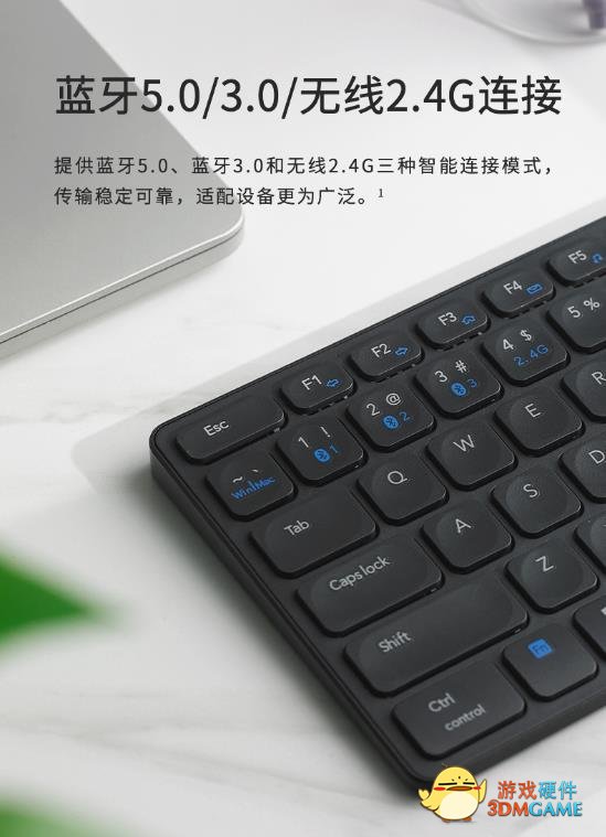 全尺寸键位布局  雷柏E9550G多模无线刀锋键盘详解