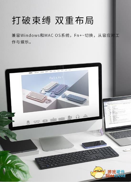 全尺寸键位布局  雷柏E9550G多模无线刀锋键盘详解