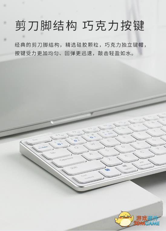 全尺寸键位布局  雷柏E9550G多模无线刀锋键盘详解