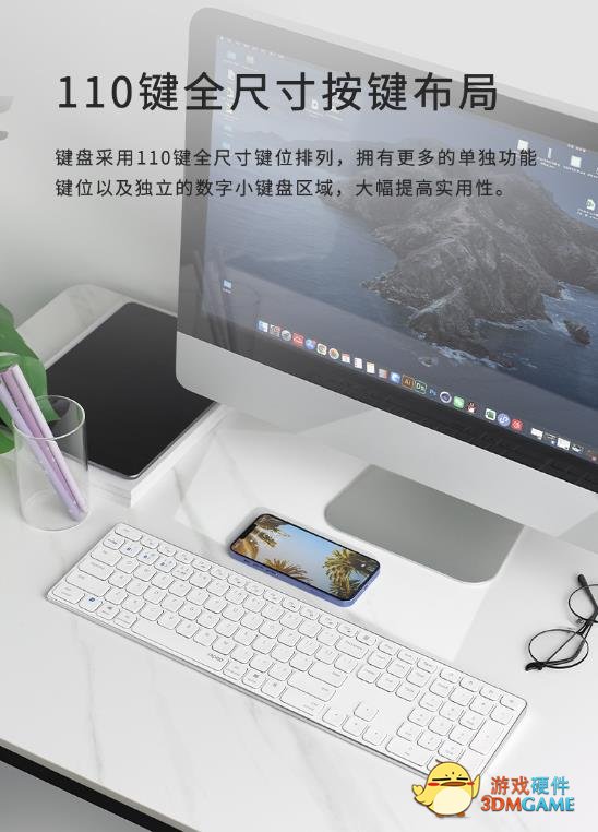 全尺寸键位布局  雷柏E9550G多模无线刀锋键盘详解