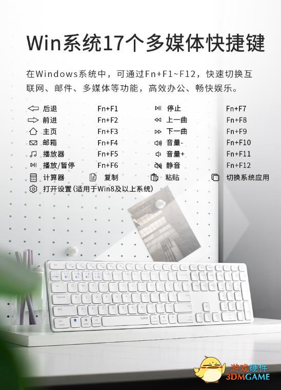 全尺寸键位布局  雷柏E9550G多模无线刀锋键盘详解