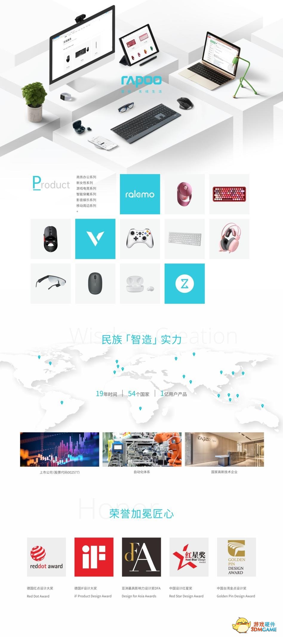 全尺寸键位布局  雷柏E9550G多模无线刀锋键盘详解