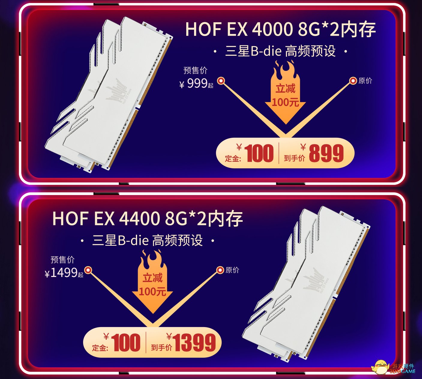影驰天猫双十一来啦！四款超值福利产品已帮你划好
