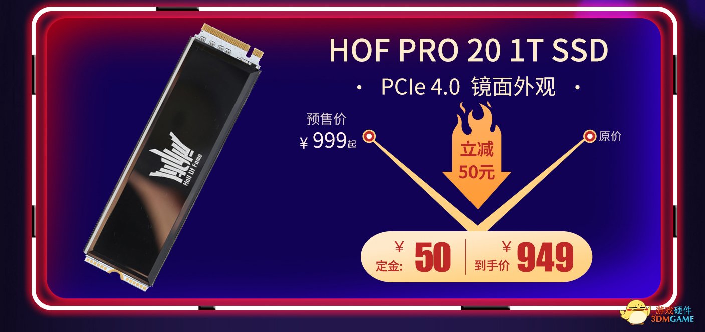 影驰天猫双十一来啦！四款超值福利产品已帮你划好