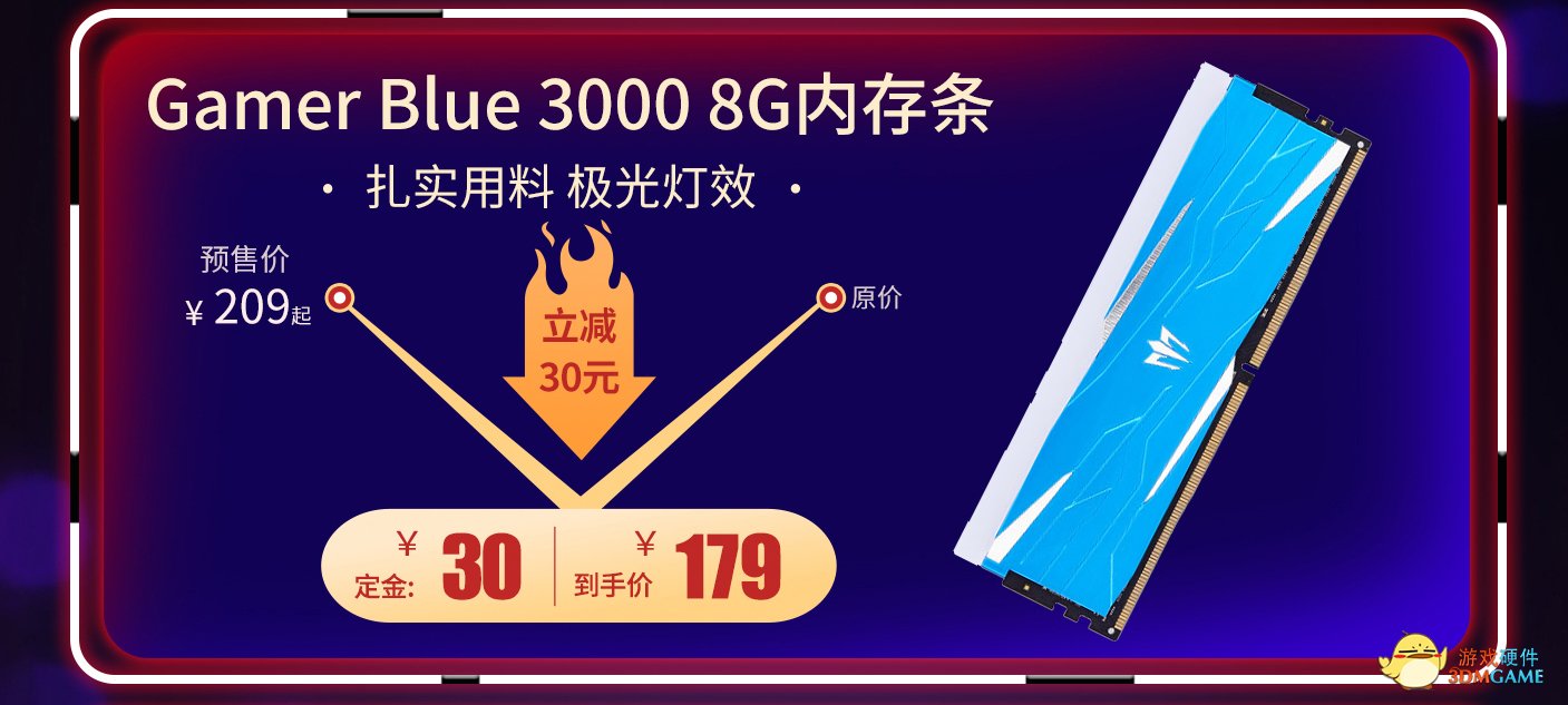 影驰天猫双十一来啦！四款超值福利产品已帮你划好
