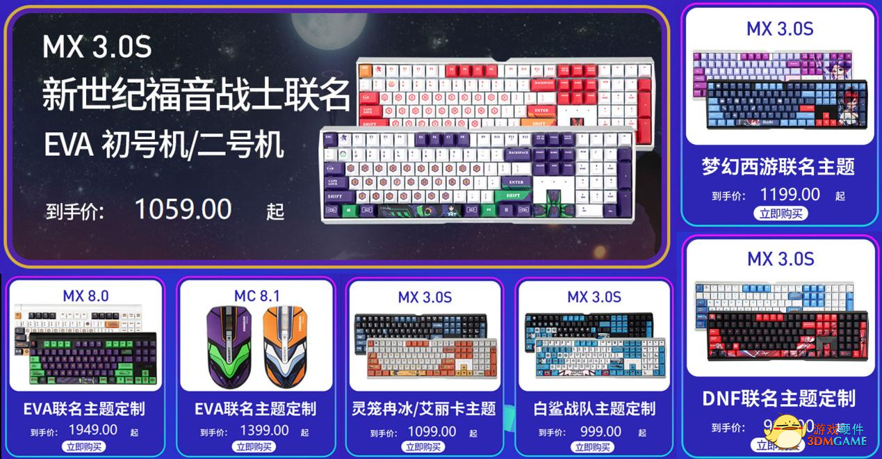 双十一外设剁手指南 CHERRY首款无线电竞键盘直降300元！