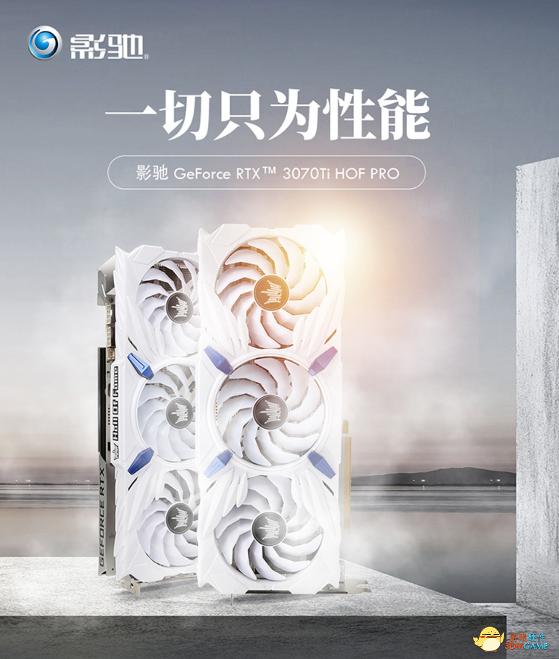 玩啥就买啥【NO.8】：梦回仙剑