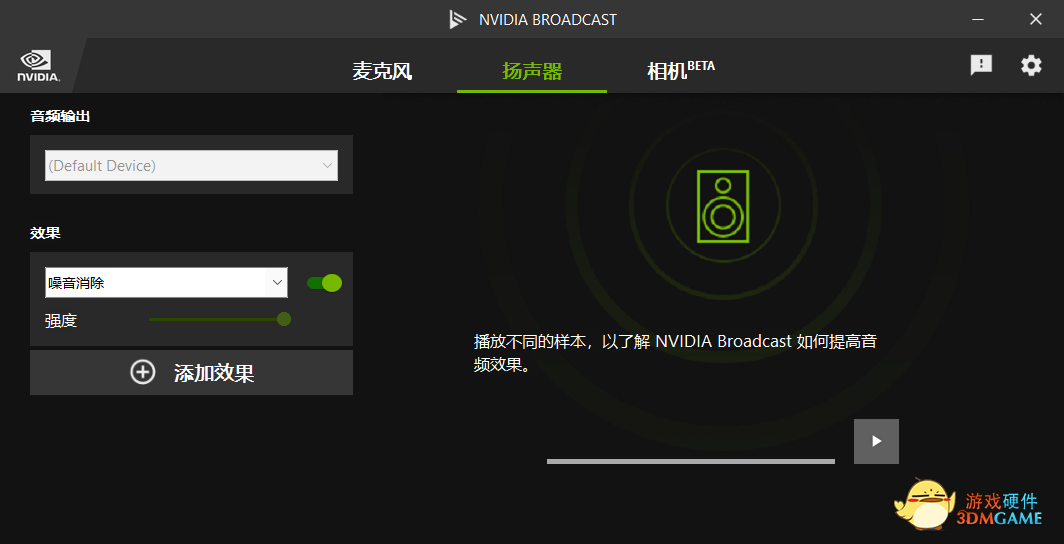 游戏情报局 《漫威银河护卫队》现已登录STEAM