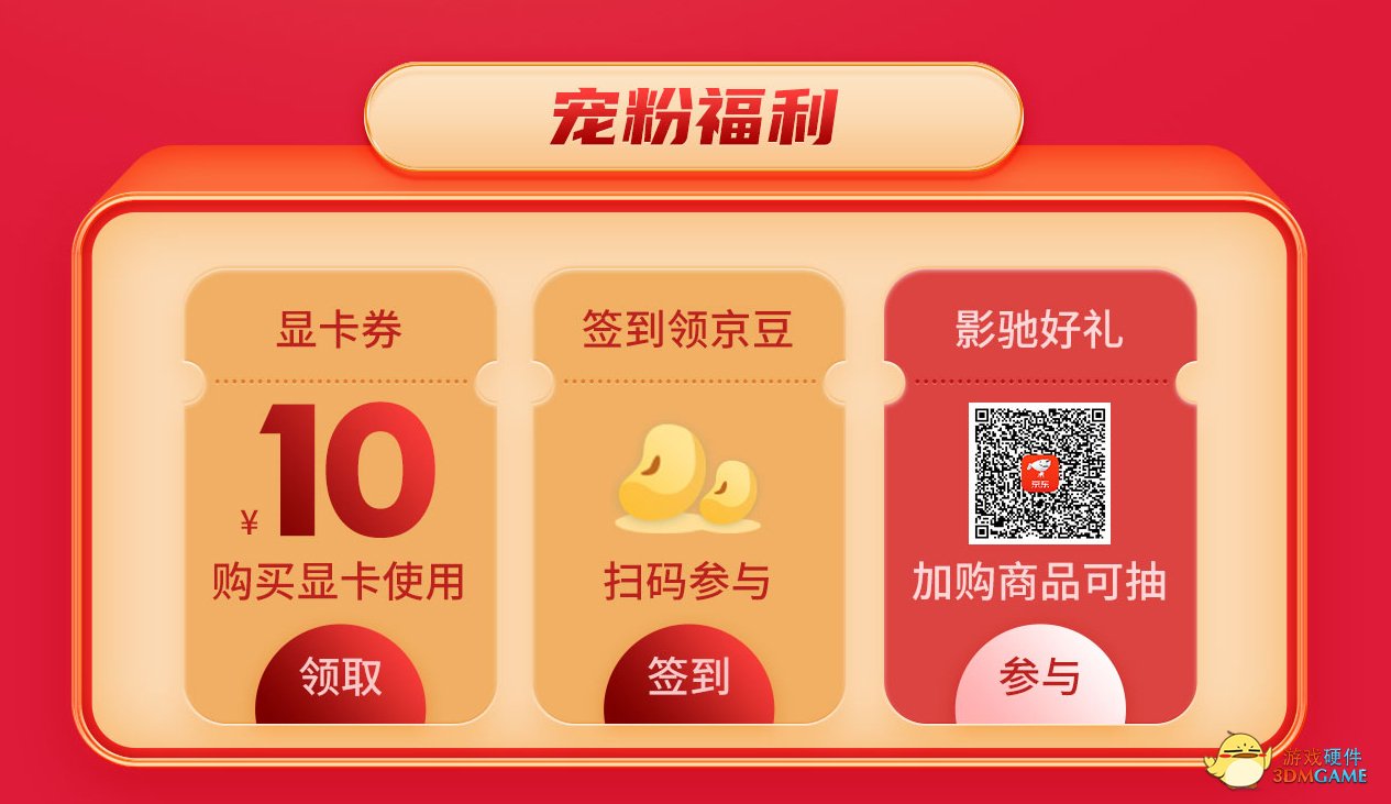 京东双十一狂欢购来了，你准备好了吗？