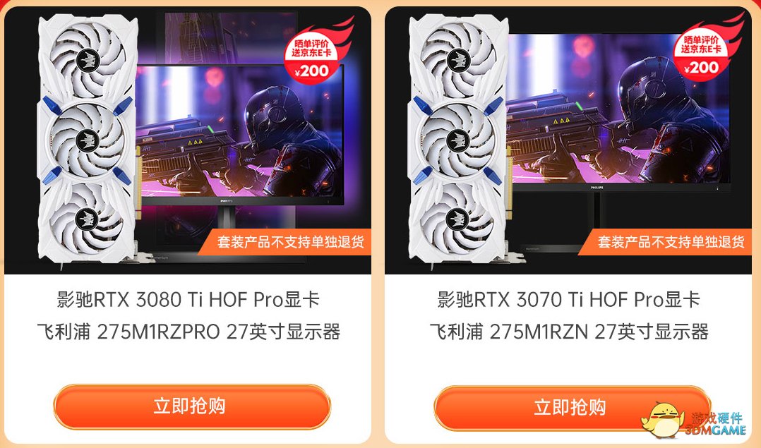 京东双十一狂欢购来了，你准备好了吗？