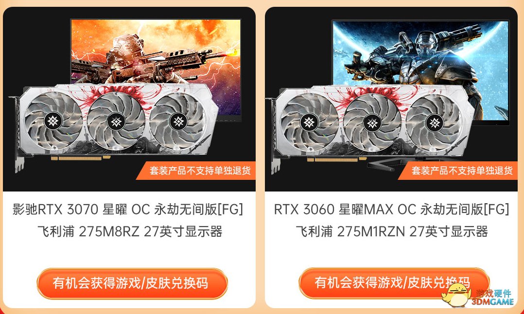 京东双十一狂欢购来了，你准备好了吗？