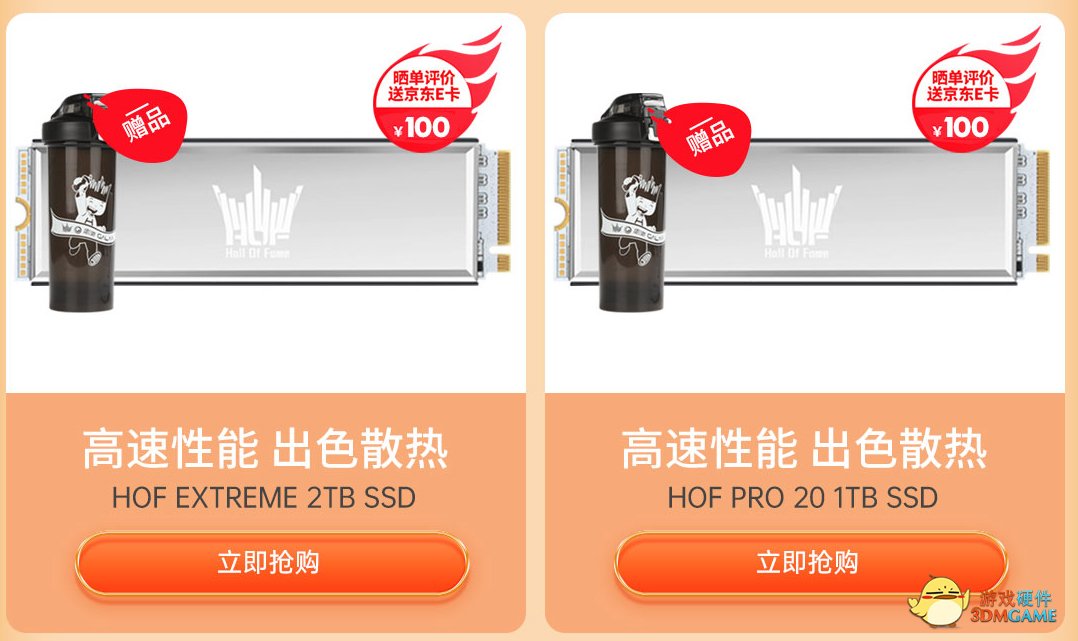 京东双十一狂欢购来了，你准备好了吗？