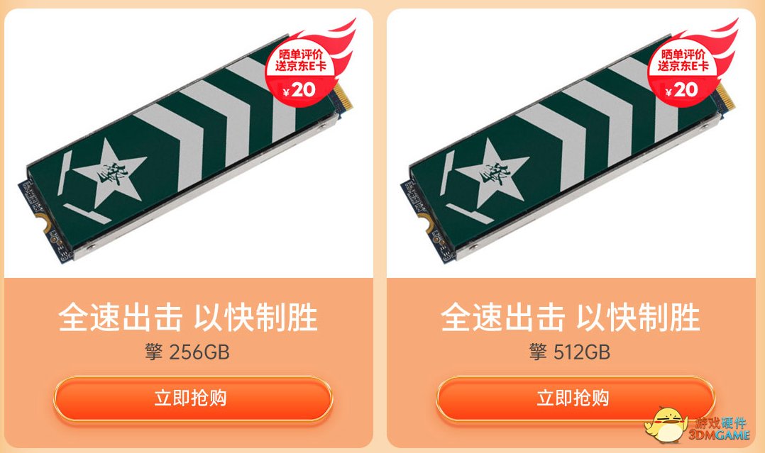 京东双十一狂欢购来了，你准备好了吗？