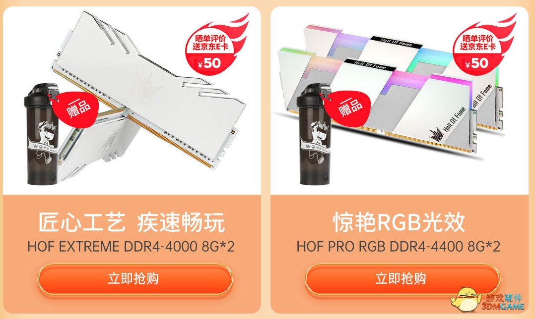 京东双十一狂欢购来了，你准备好了吗？