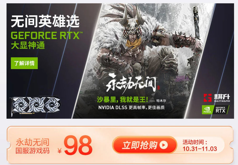 双十一购物狂欢来了，耕多惊喜等你来看！