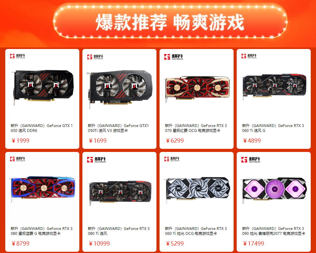 双十一购物狂欢来了，耕多惊喜等你来看！