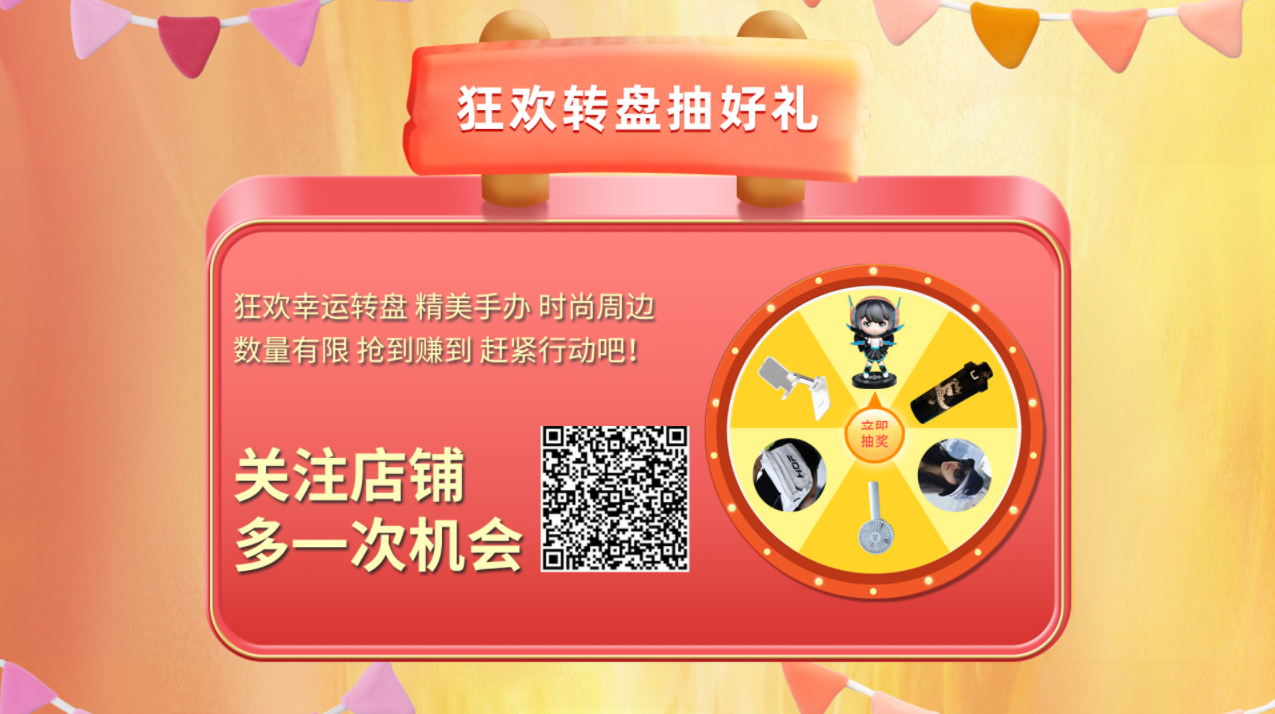 影驰天猫、京东双十一狂热来袭，福利尽在眼底