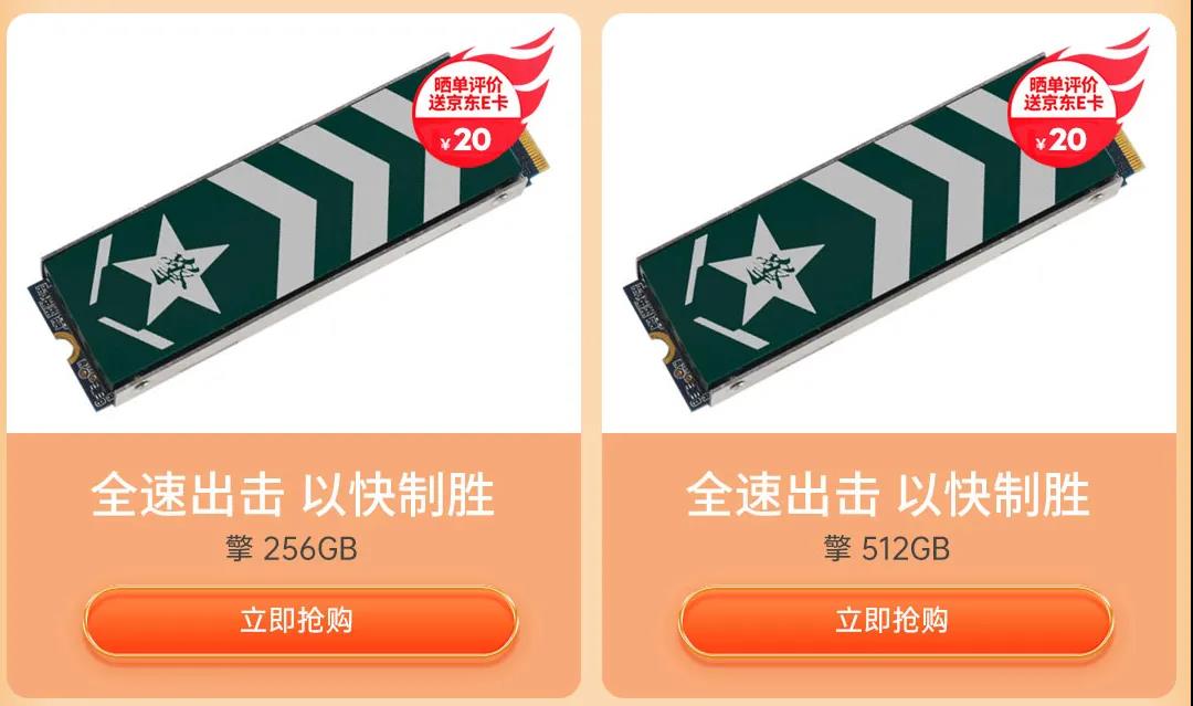 影驰天猫、京东双十一狂热来袭，福利尽在眼底