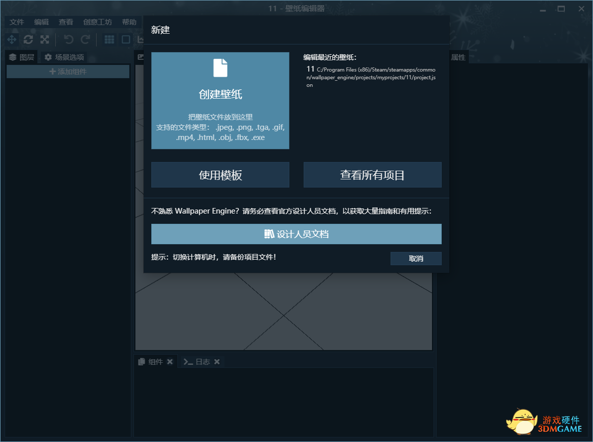 静态壁纸or动态壁纸，你更pick哪一个？