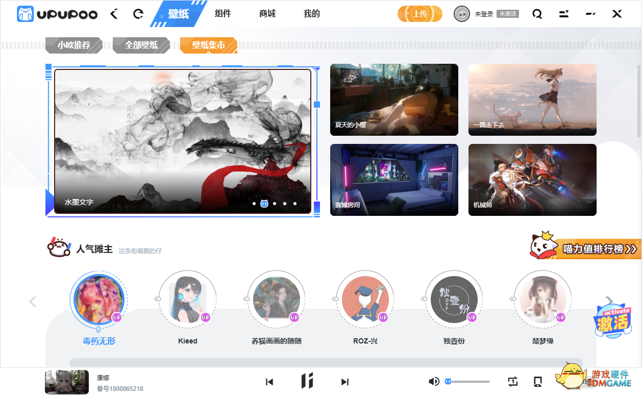 静态壁纸or动态壁纸，你更pick哪一个？