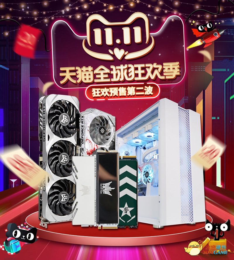 影驰天猫双十一狂欢活动第二波来袭，预购最高立减300元