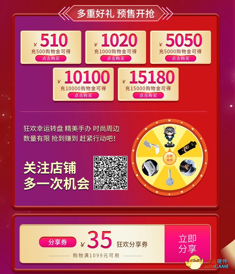影驰天猫双十一狂欢活动第二波来袭，预购最高立减300元