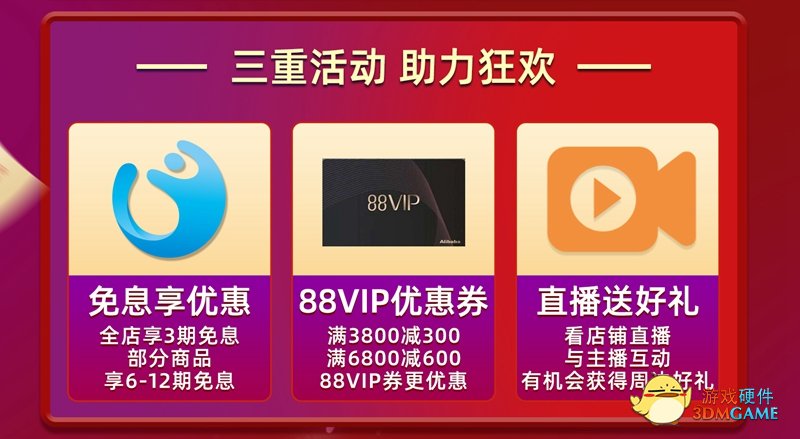 影驰天猫双十一狂欢活动第二波来袭，预购最高立减300元