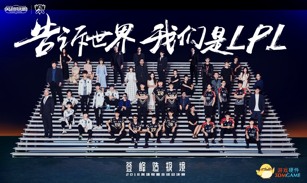 电竞风起！从WCG到亚运会的征程
