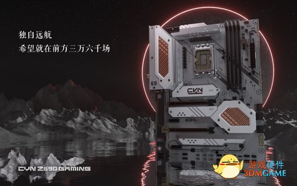 七彩虹CVN Z690带你走进12代酷睿内心深处