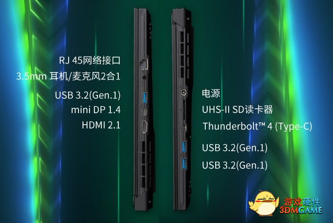 技嘉双十一大狂欢：AORUS 15P XD畅玩3A大作
