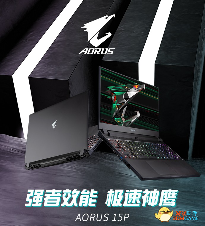 技嘉双十一大狂欢：AORUS 15P XD畅玩3A大作