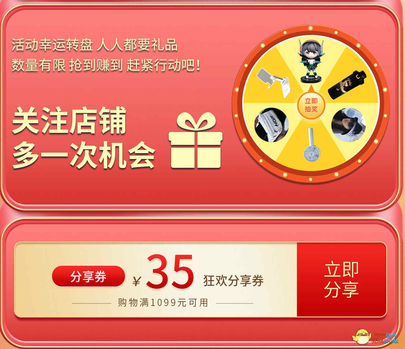 影驰双十一福利开启，秒杀、特价、抽奖全都有