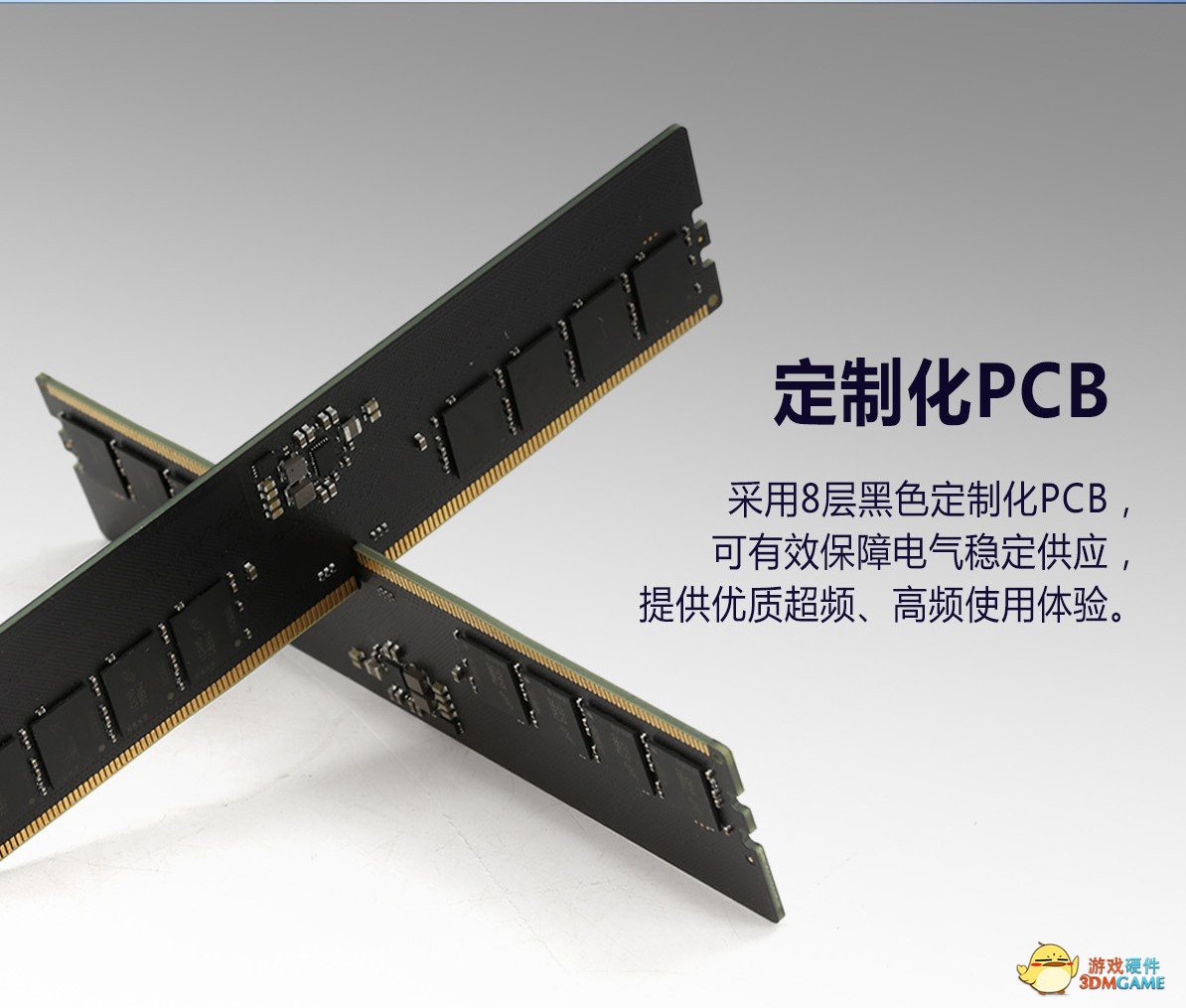 一分钟快速了解影驰 GAMER DDR5内存亮点