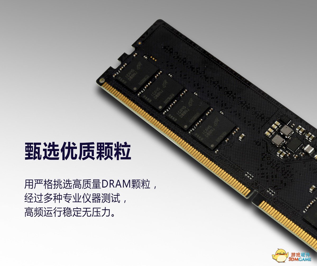 一分钟快速了解影驰 GAMER DDR5内存亮点