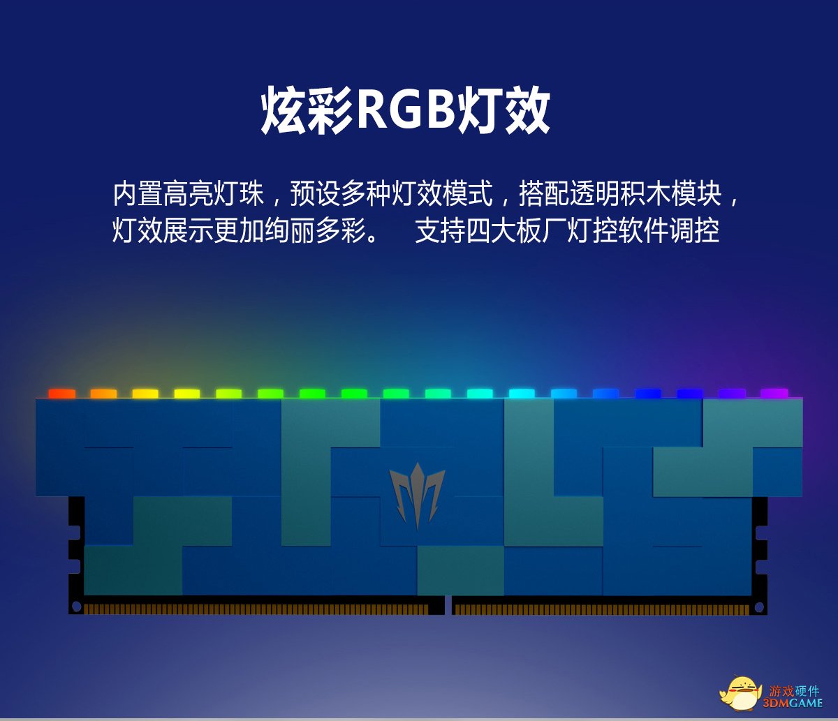 一分钟快速了解影驰 GAMER DDR5内存亮点