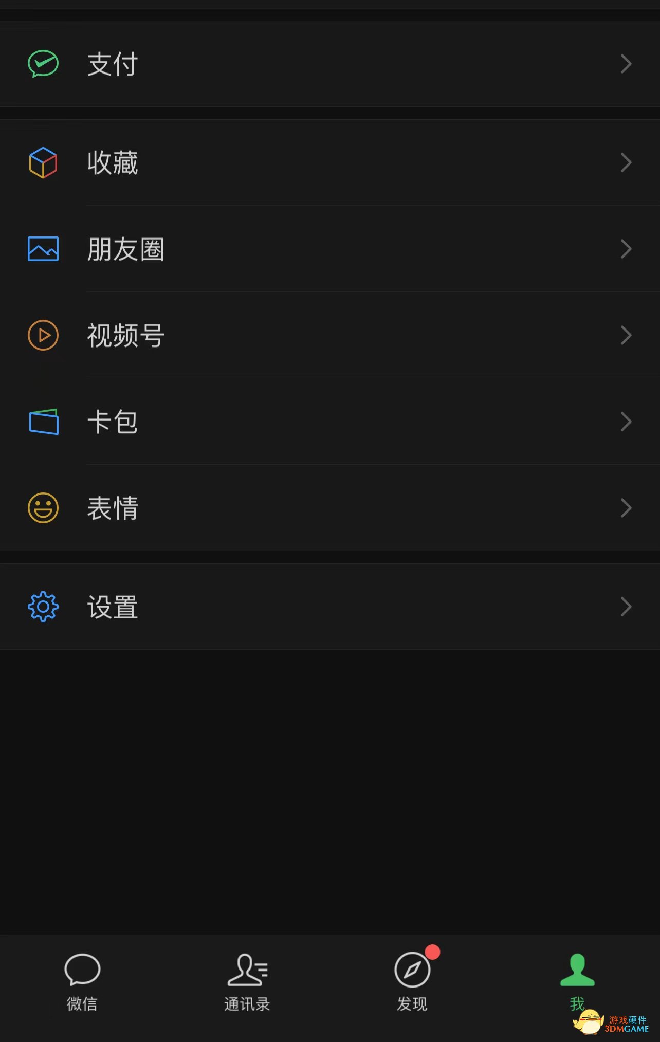 我，星曜娘，出表情包了！夸我~