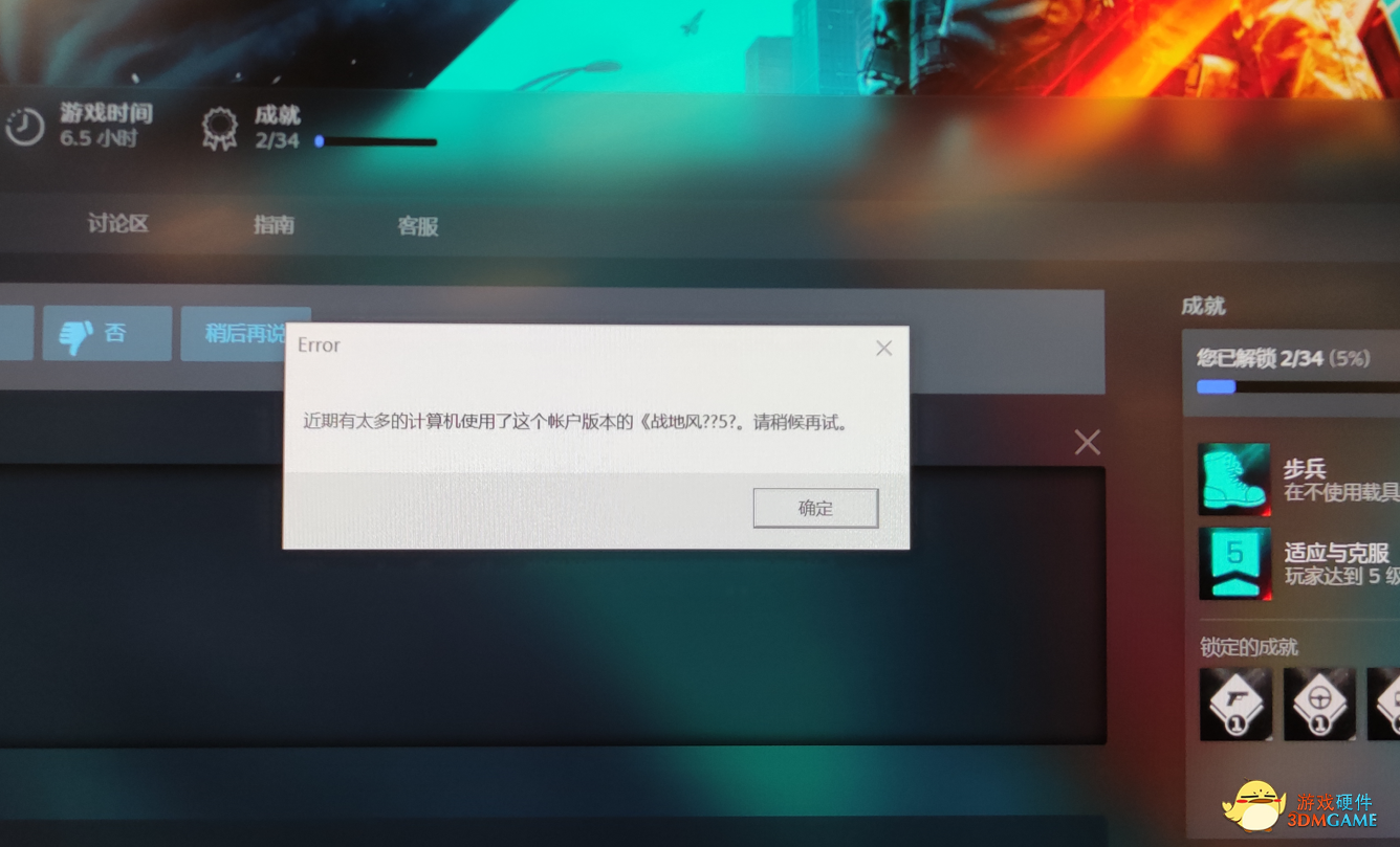 还未上线就劝退？《战地2042》值不值得入？