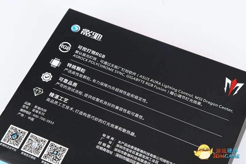积木家族再加一员，影驰DDR5 GAMER内存正式来袭