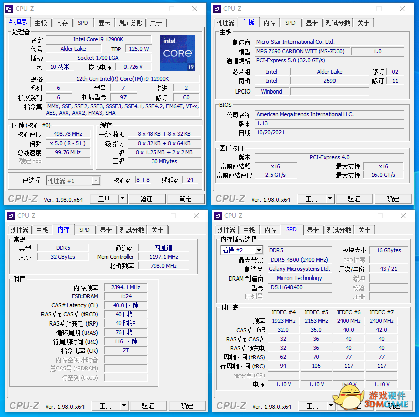 积木家族再加一员，影驰DDR5 GAMER内存正式来袭
