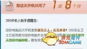 机械硬盘已淘汰？EPIC创始人表示SSD未来才是主流