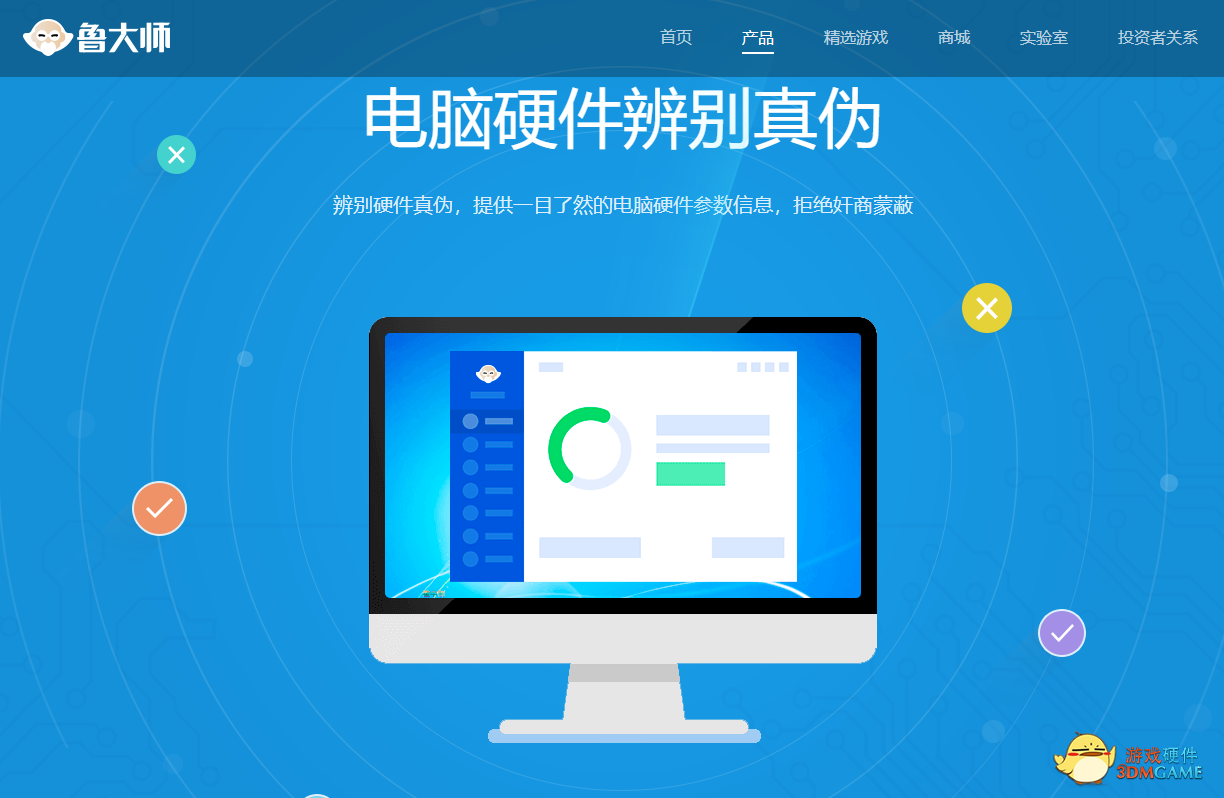 牛牛科普 | 常用的电脑评测软件，耕升推荐你一定要收藏