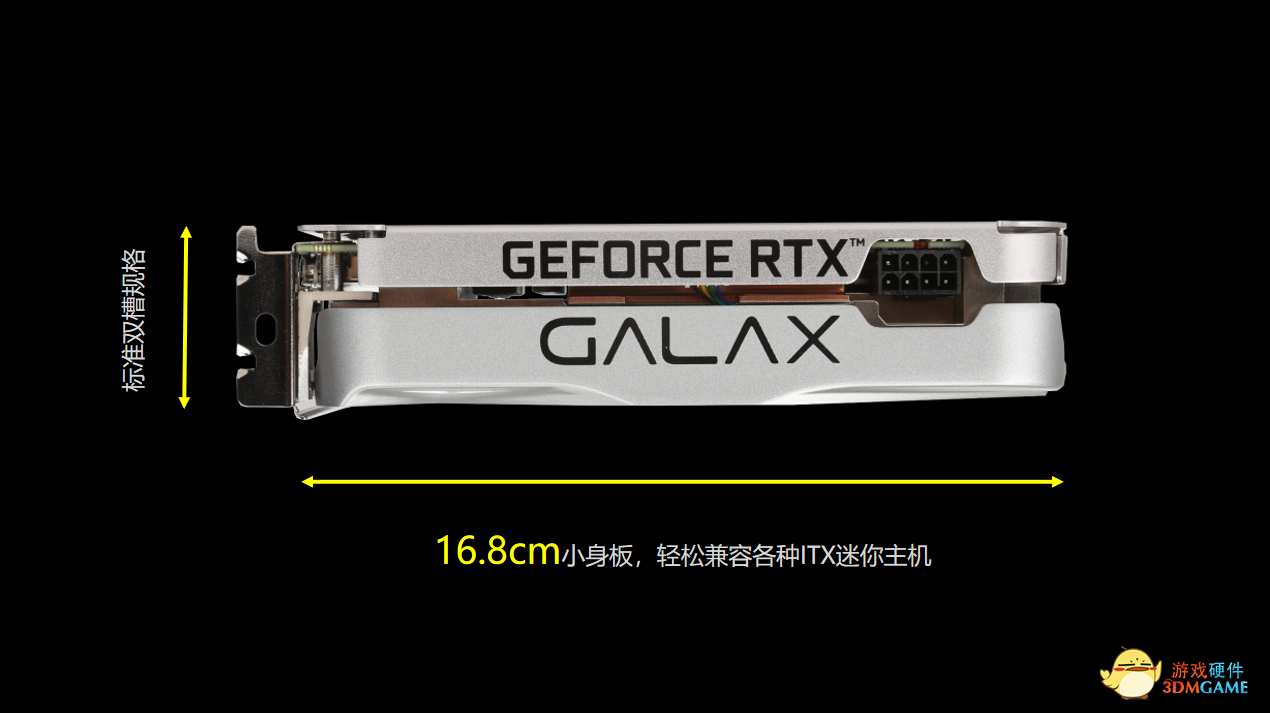 以小搏大，RTX 3060 金属大师Mini[FG]正式亮相！