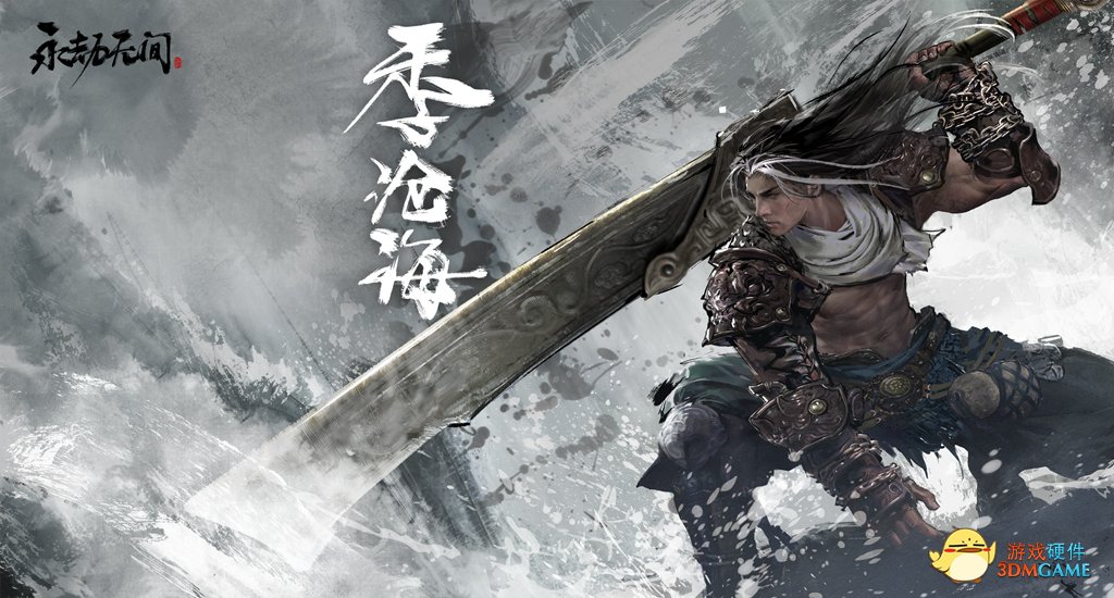 永劫无间新版本，“甜蜜双排“来了？