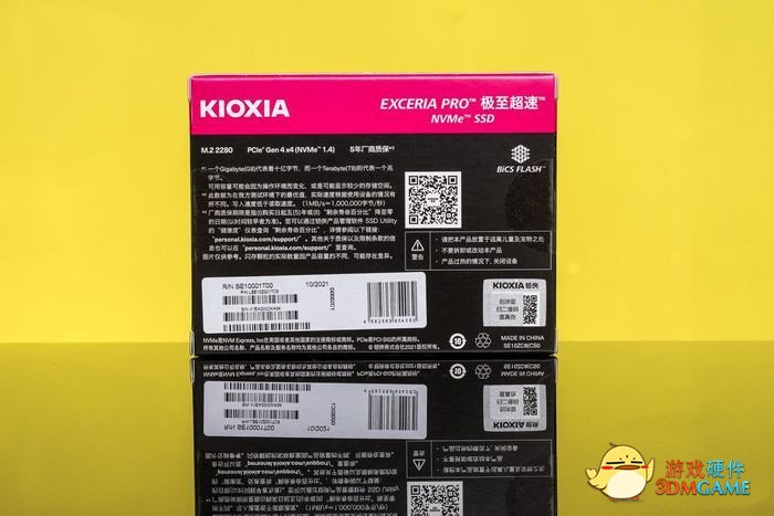 铠侠EXCERIA PRO极至超速SSD 1TB评测