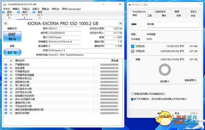 铠侠EXCERIA PRO极至超速SSD 1TB评测