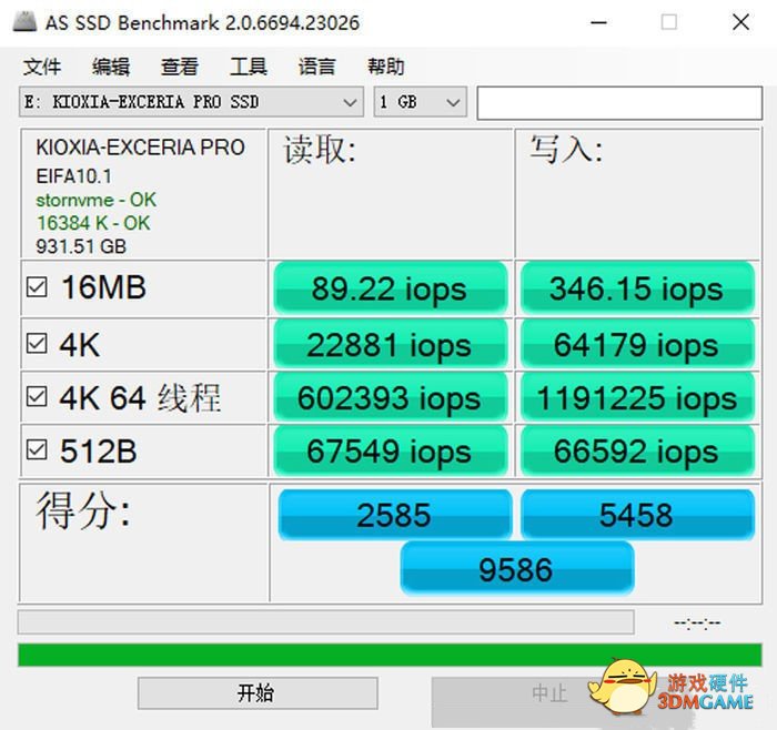 铠侠EXCERIA PRO极至超速SSD 1TB评测